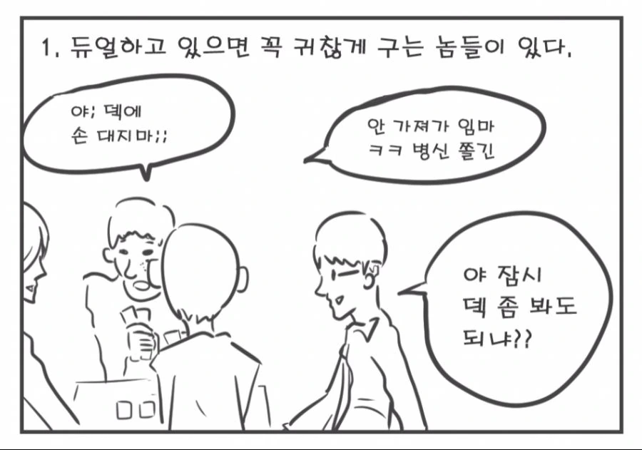 담배수인) 이걸 모방하는건 불가능.jpg 대표 이미지