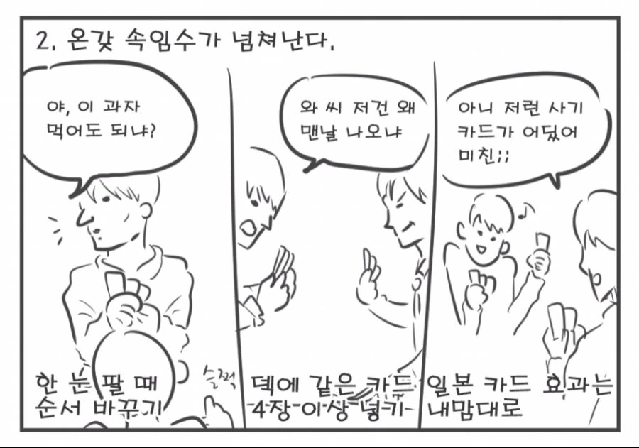 manga_1842480_002.webp