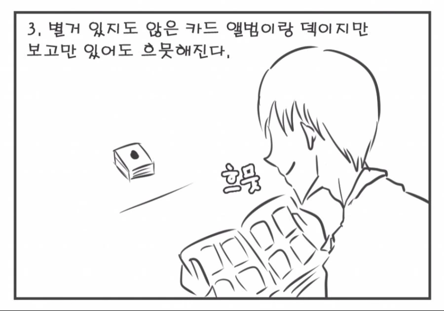 manga_1842480_003.webp