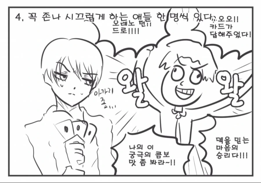 manga_1842480_004.webp
