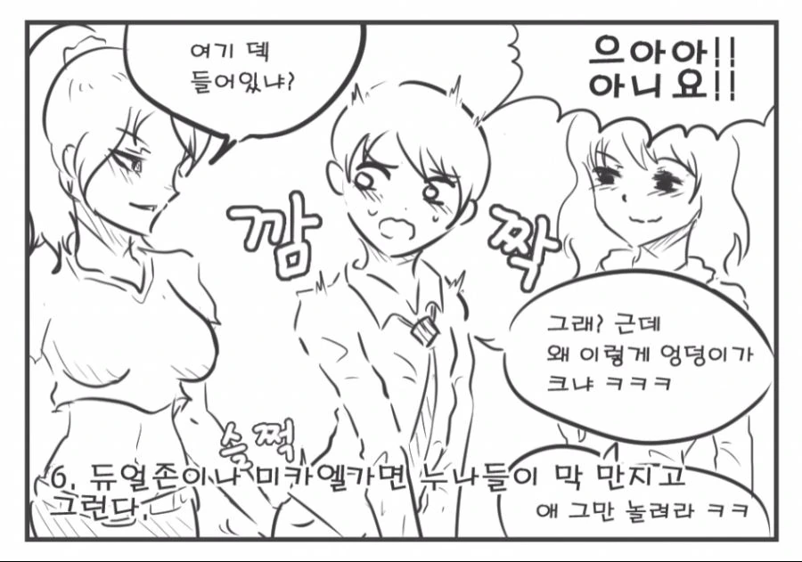 manga_1842480_006.webp