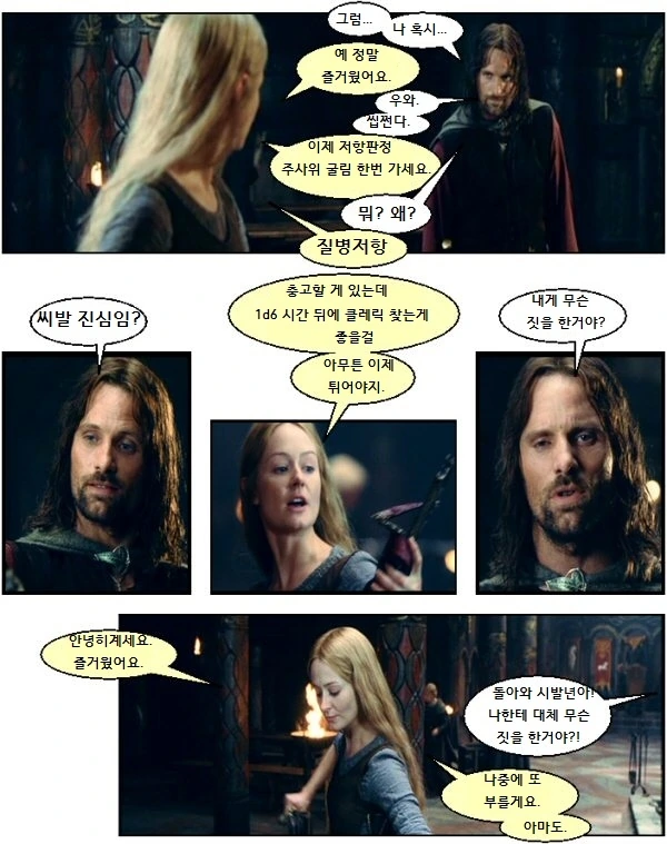manga_194320_003.webp