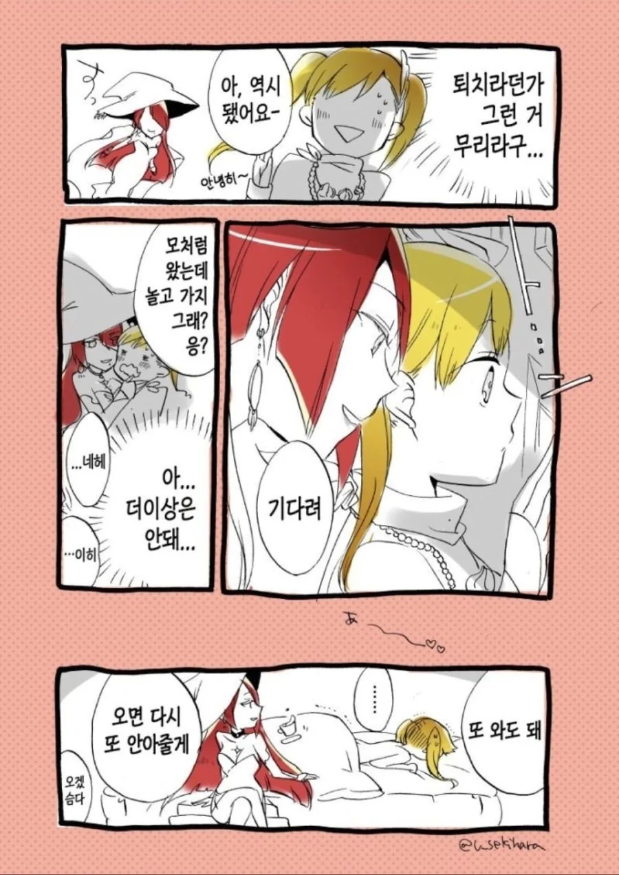 manga_200072_002.webp