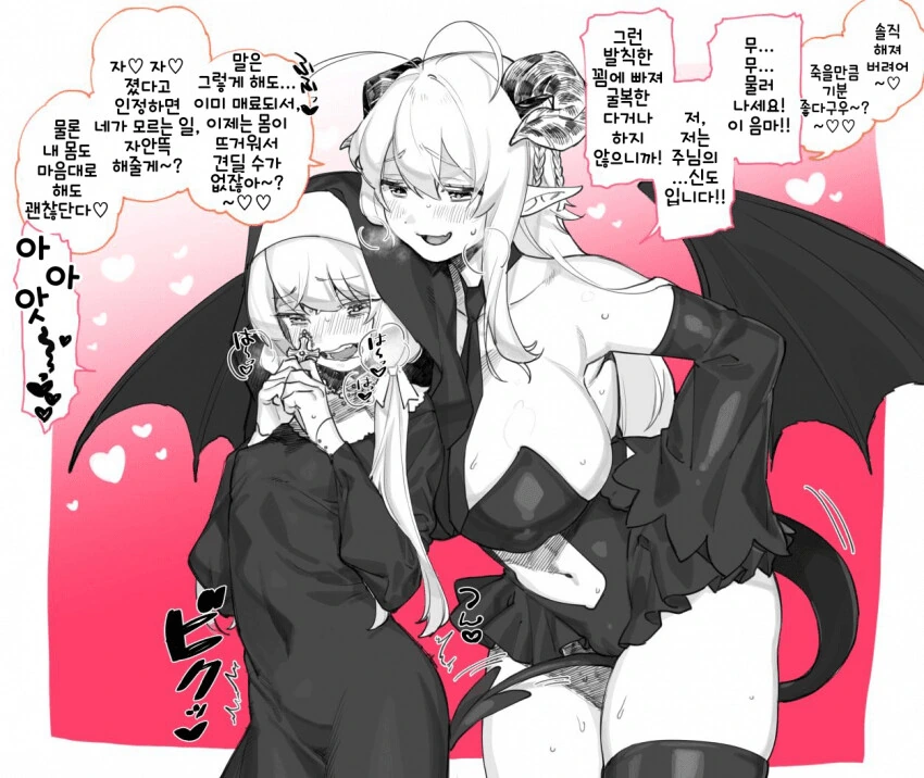 점잖은 후배를 위한 오픈 썸머 대작전.manhwa 이미지 3