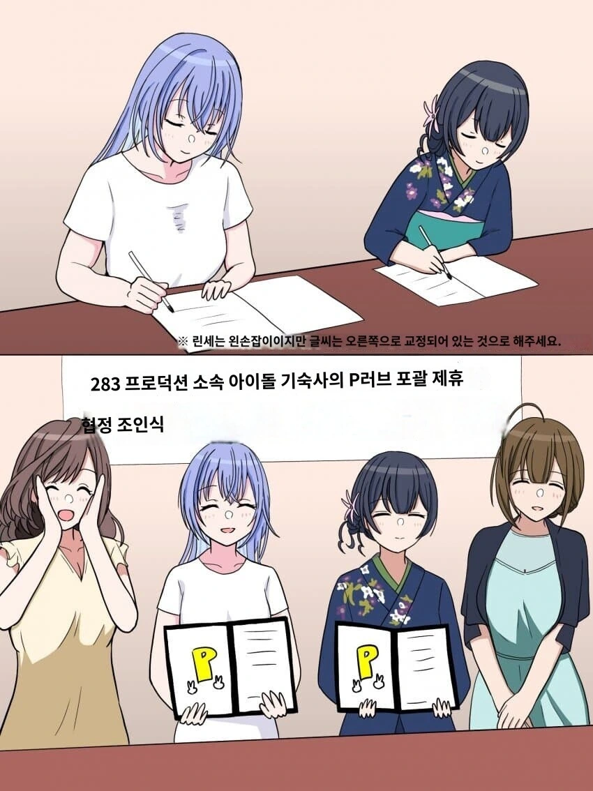 한국에서의 만화(+게임) 인기 척도.jpg 대표 이미지