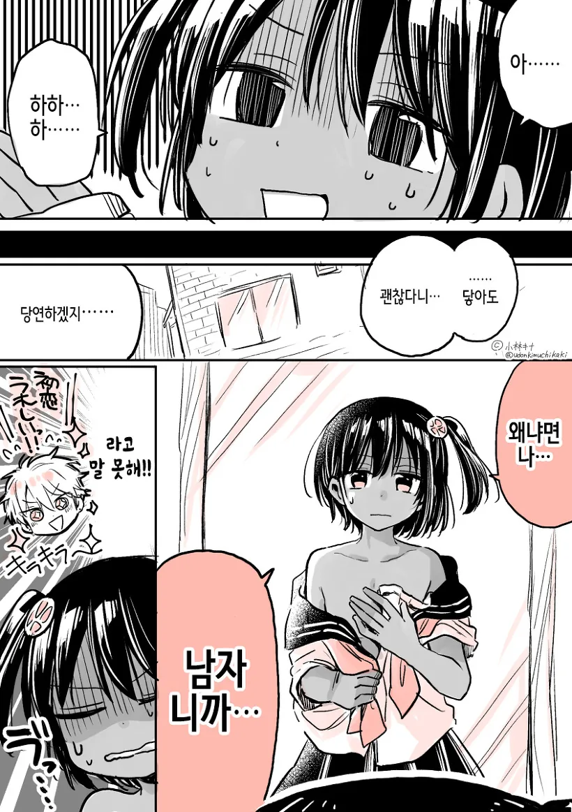 manga_203652_004.webp