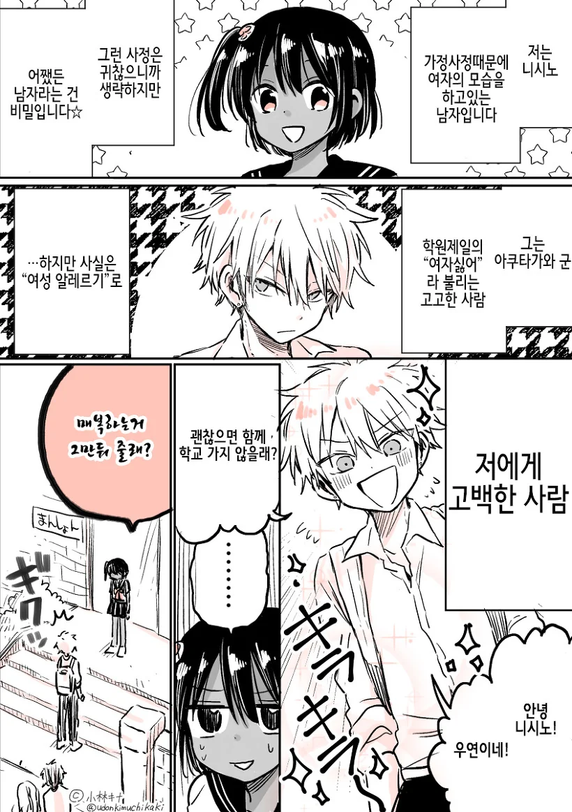 manga_203652_005.webp