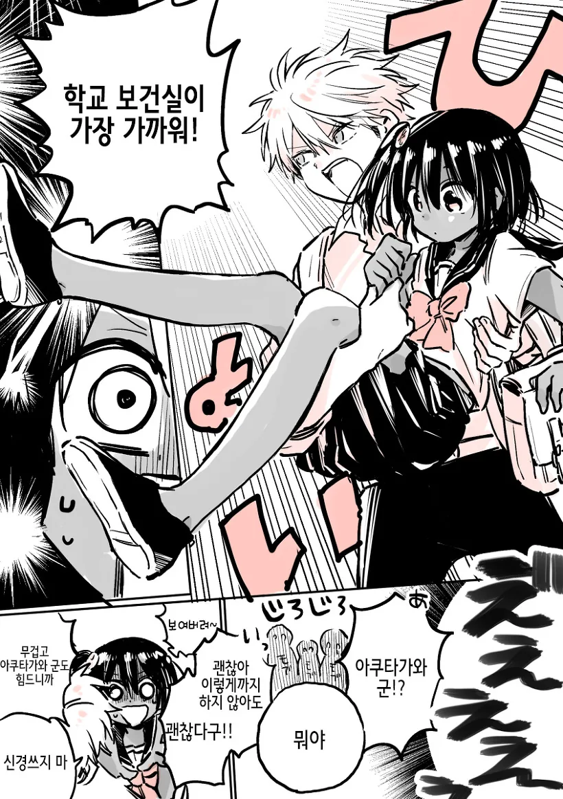 manga_203652_007.webp