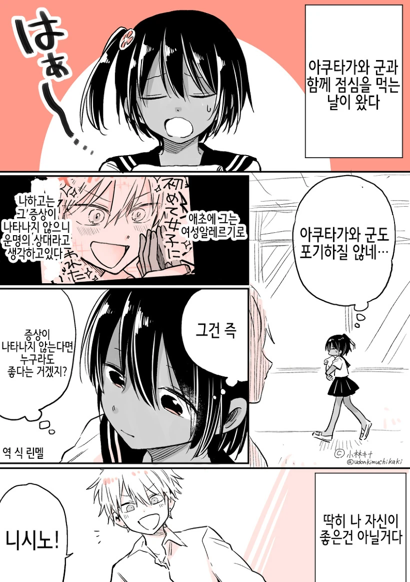 manga_203652_013.webp