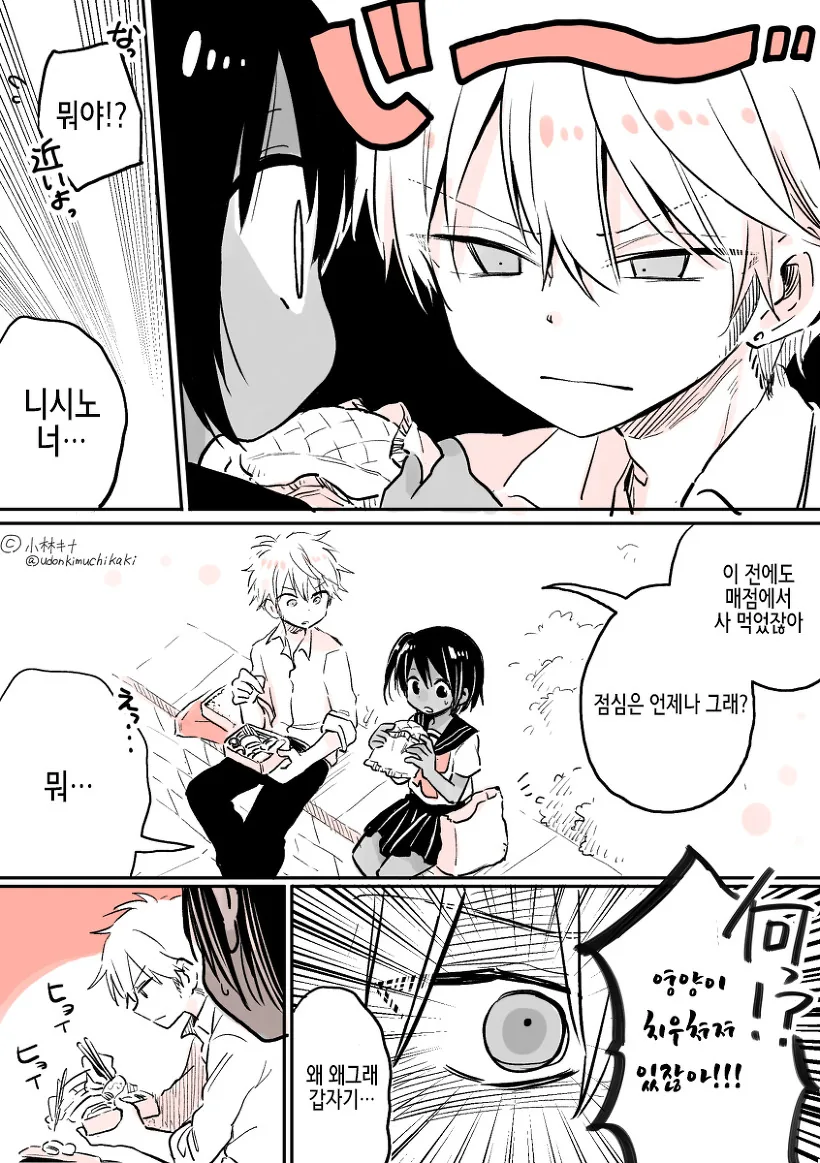 manga_203652_015.webp