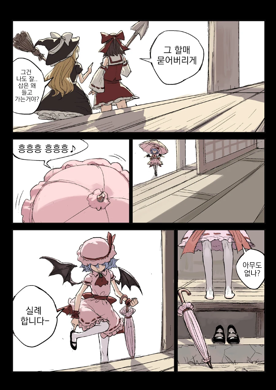 manga_204064_002.webp