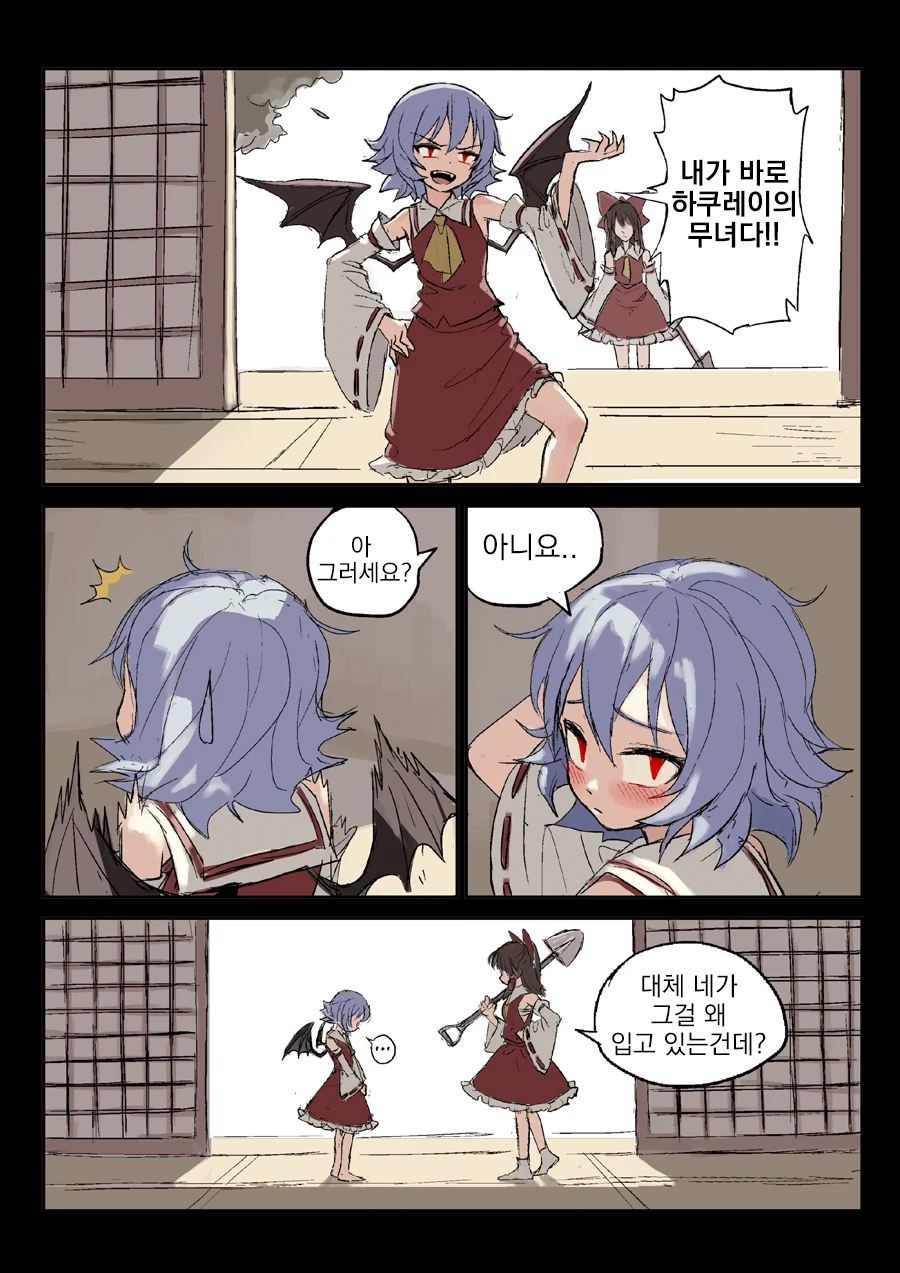 manga_204064_005.webp