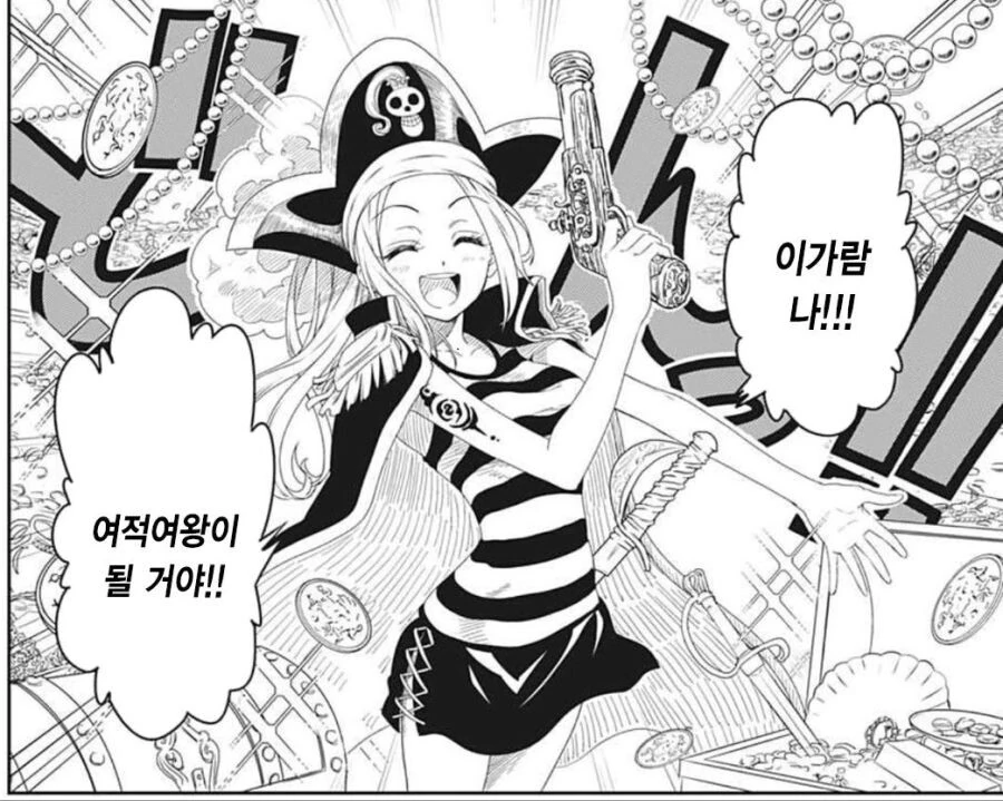 manga_2046621_002.webp