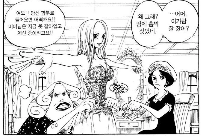 manga_2046621_003.webp