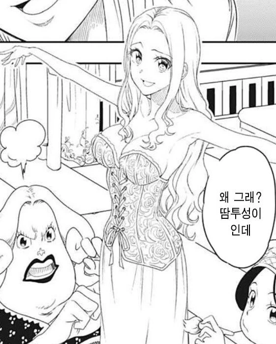 manga_2046621_004.webp
