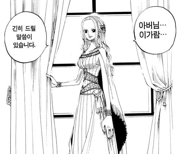 manga_2046621_005.webp