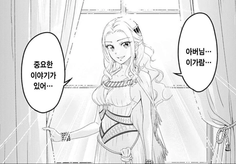 manga_2046621_006.webp