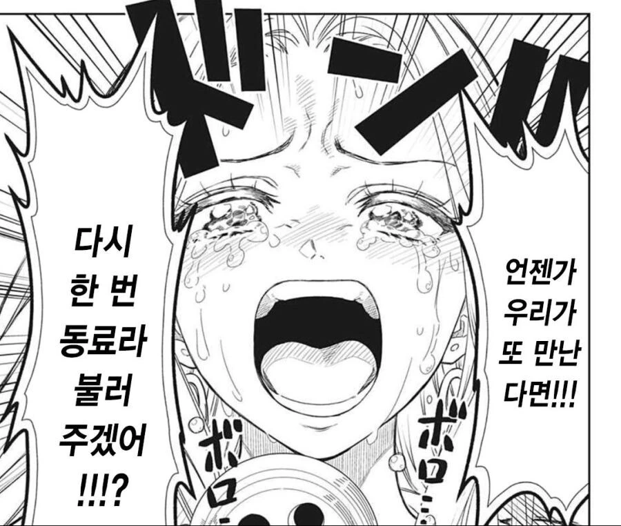 manga_2046621_008.webp