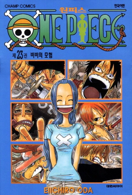 manga_2046621_013.webp
