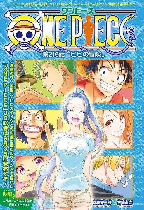 manga_2046621_014.webp