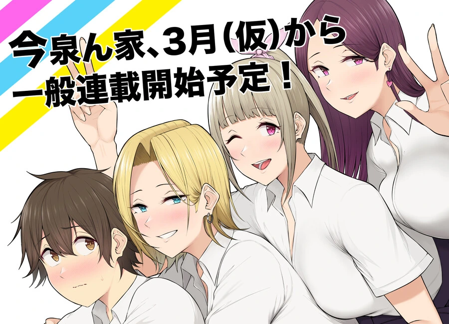 생각해보면 잘 안이뤄지는 소년만화 클리셰 대표 이미지