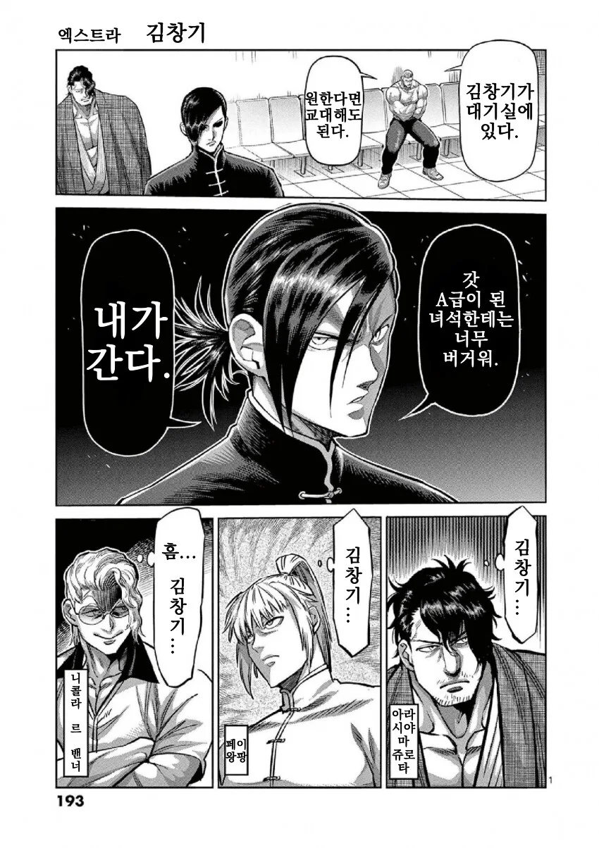 귀여운 여동생들 만화 이미지 2