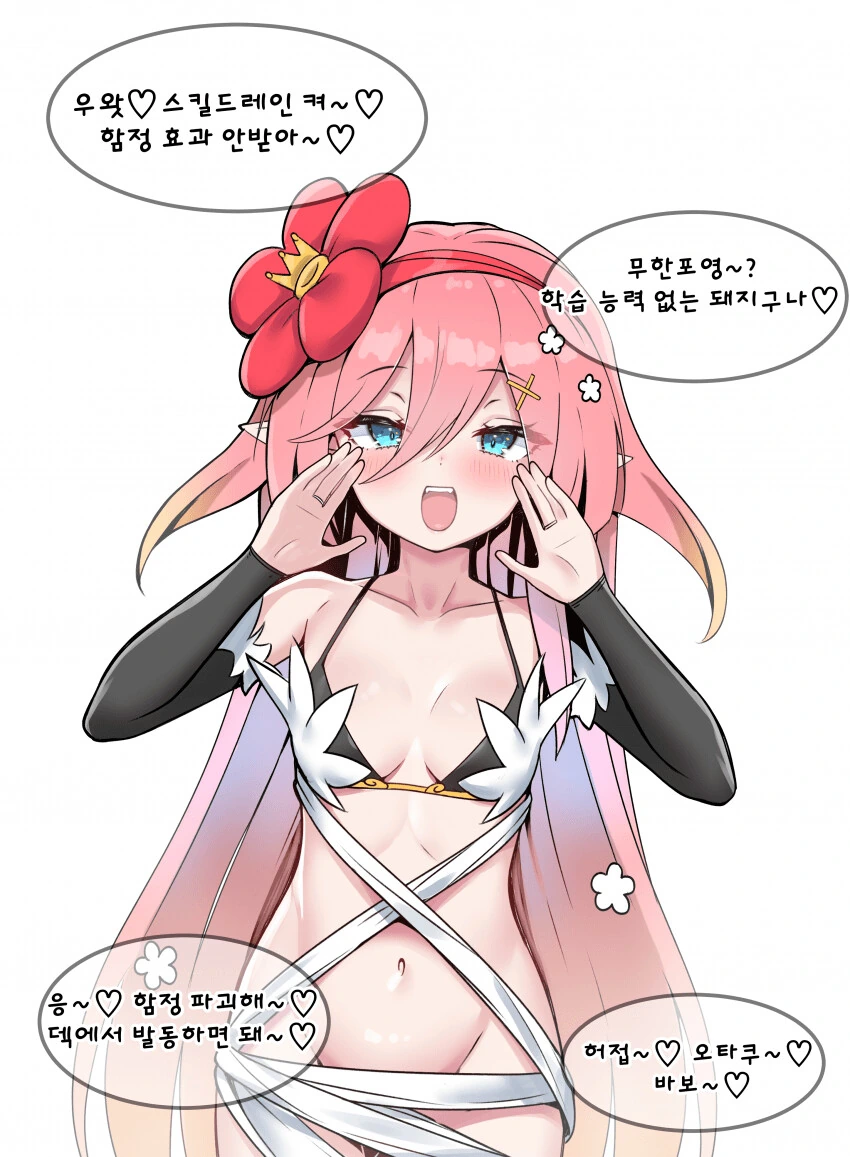 manga_2114362_002.webp