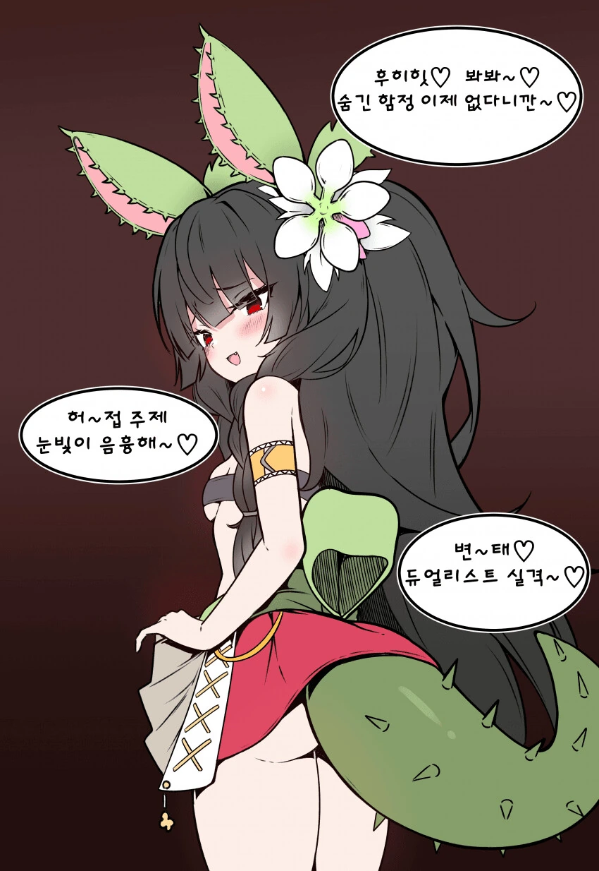 manga_2114362_003.webp