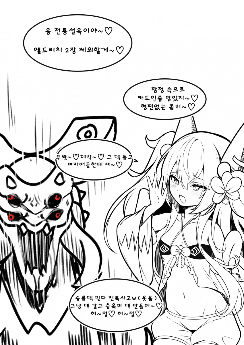 manga_2114362_004.webp