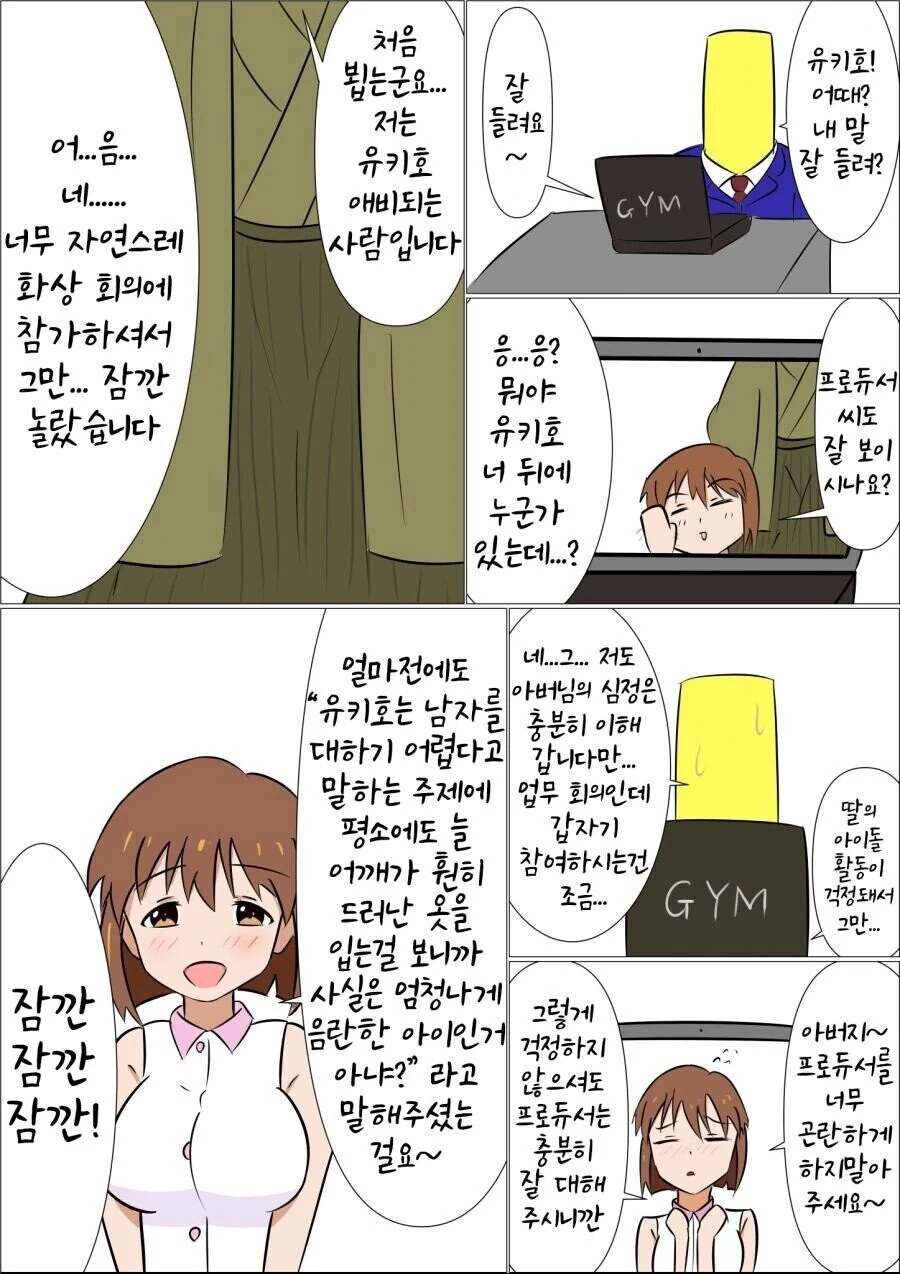 격겜 접은 이유 대표 이미지