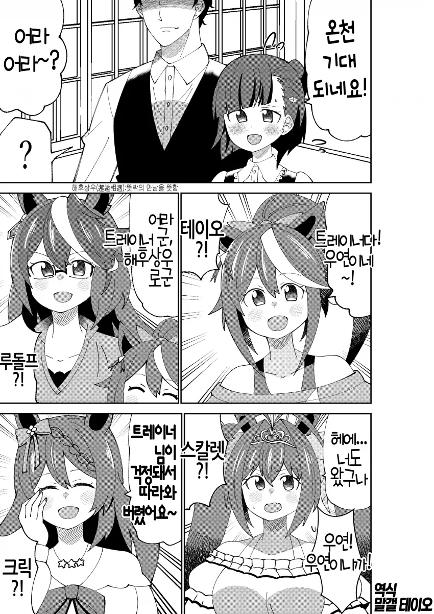 조금 아쉬웠던 켄이치 작가의 작품 대표 이미지