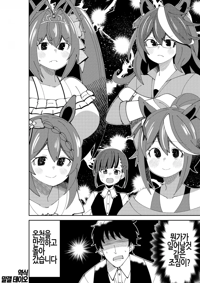 manga_2187121_002.webp