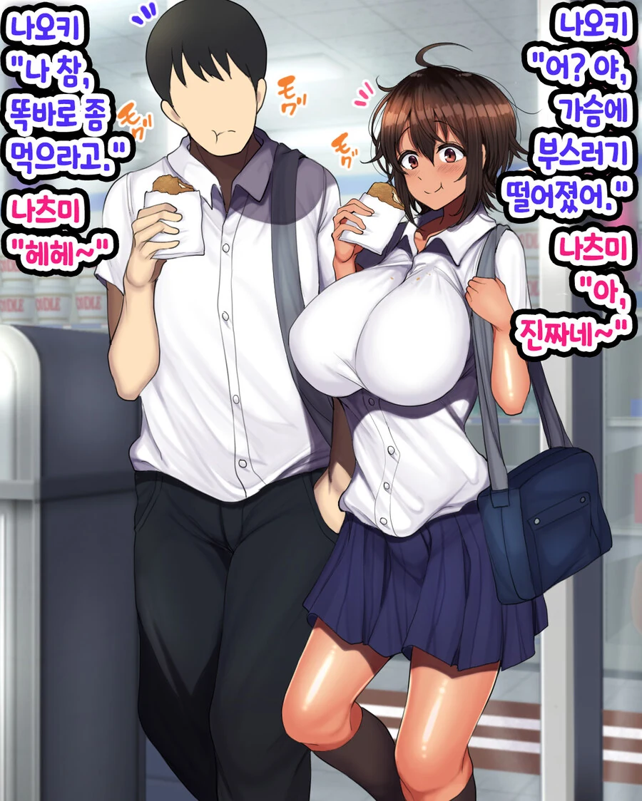 건담)섬하는 의외로 기본적으로 마프티 말이 옳다는걸 전제로 감 이미지 2