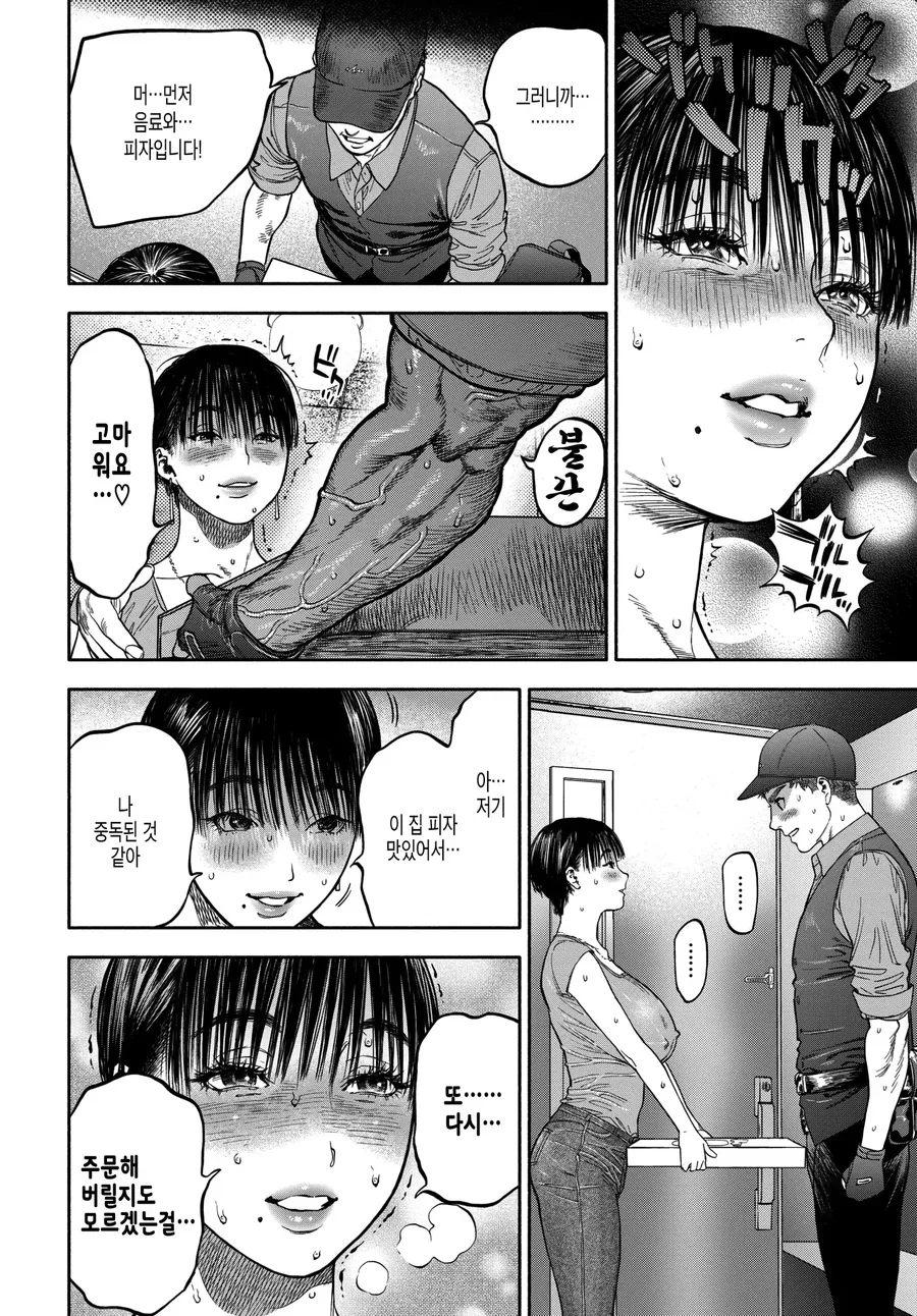 manga_2203056_003.webp