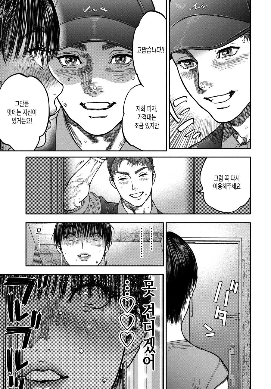 manga_2203056_004.webp