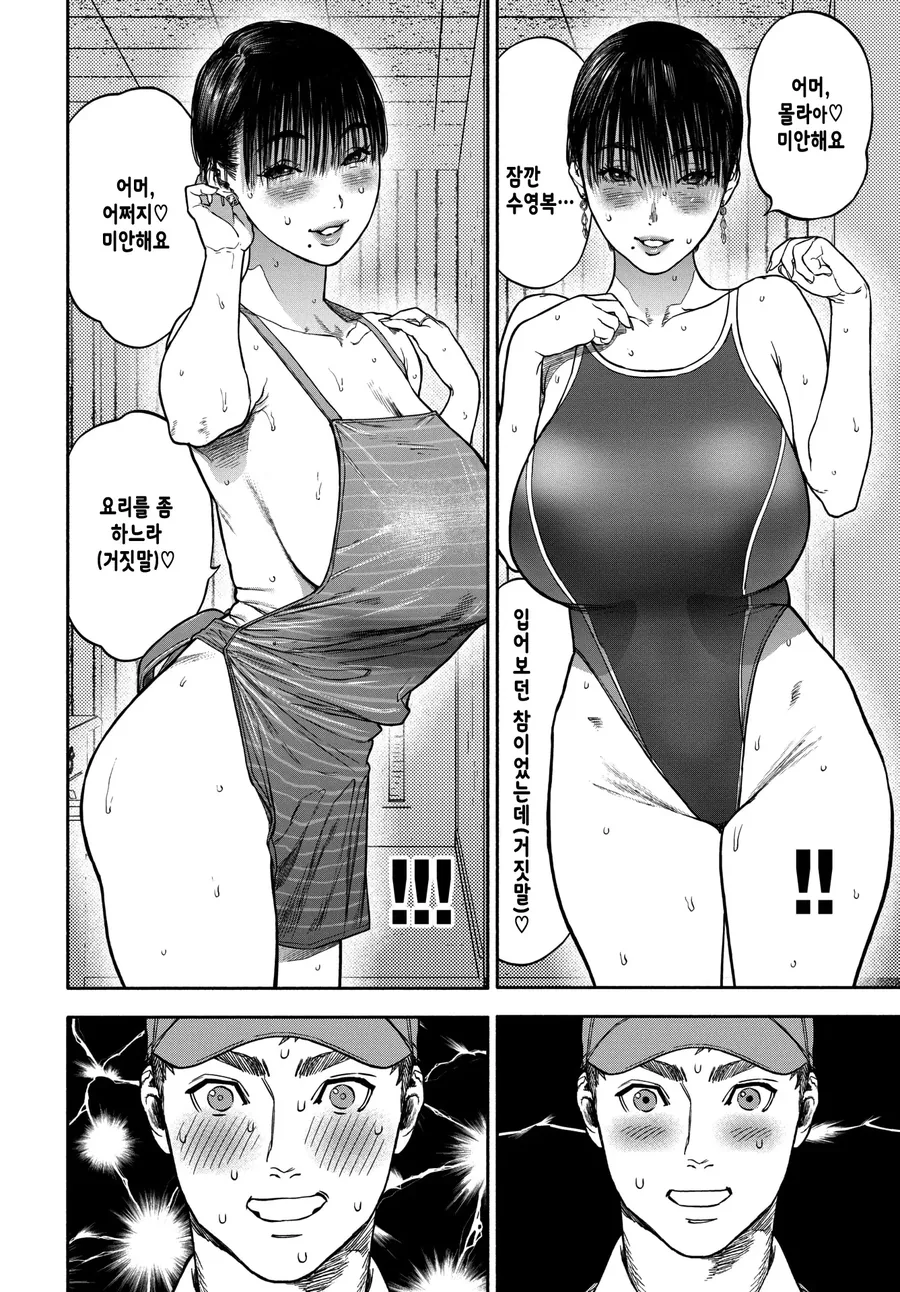 manga_2203056_006.webp