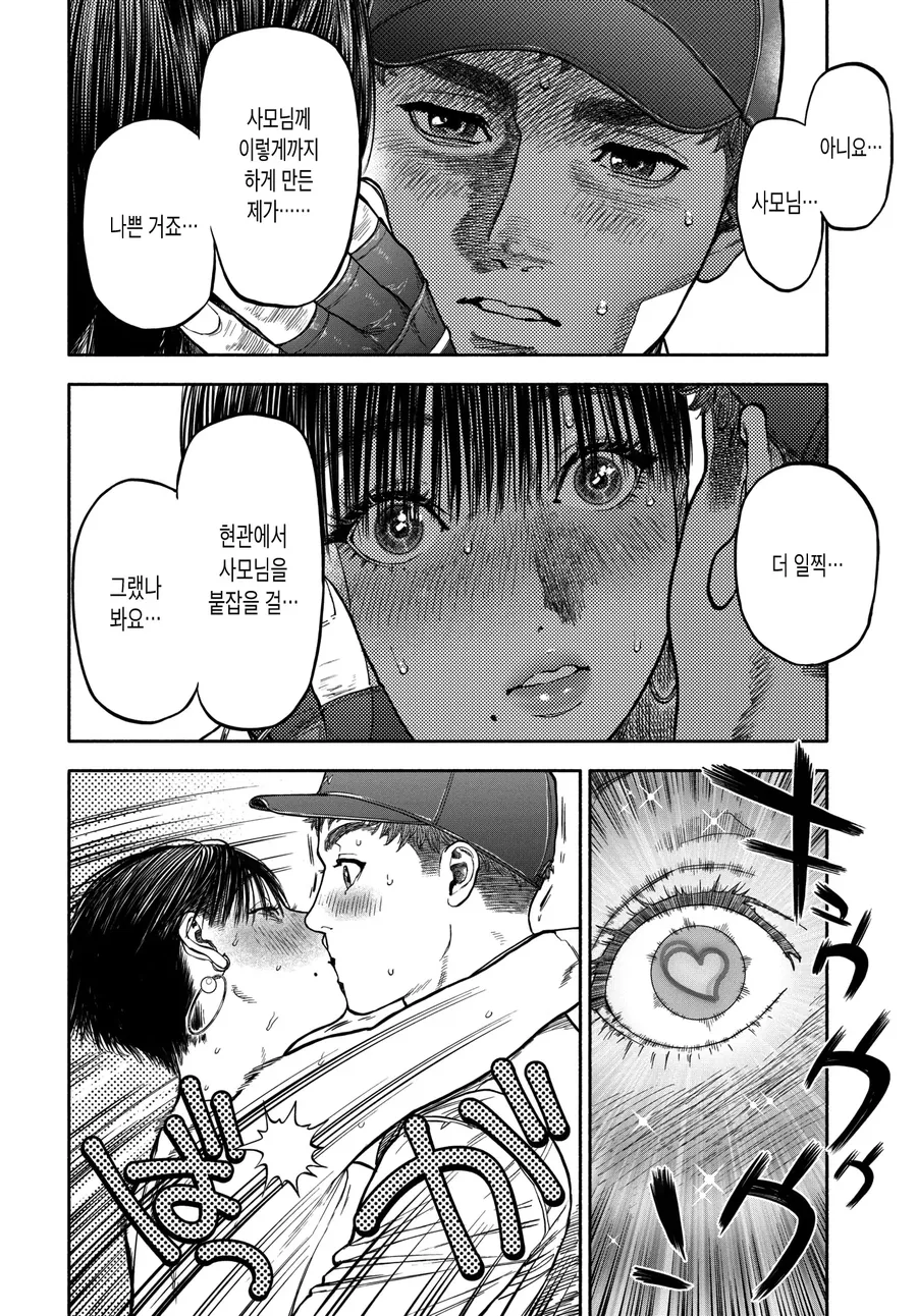 manga_2203056_009.webp