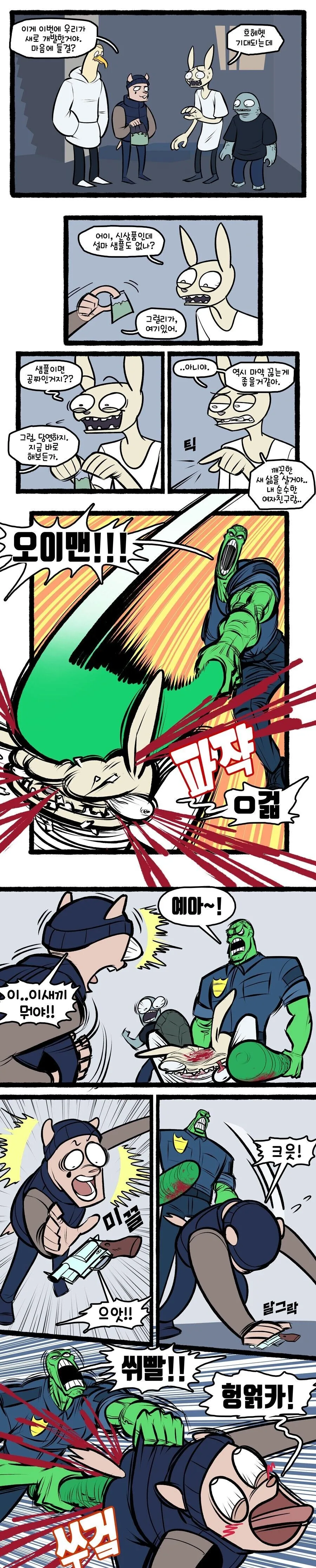 원피스)루나리아족 또 생각 났는데 대표 이미지