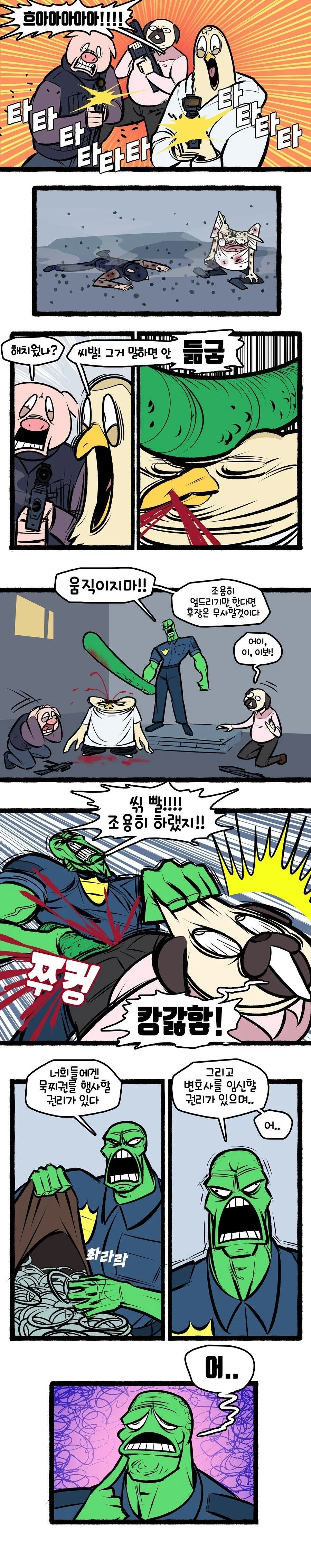 manga_2265712_002.webp
