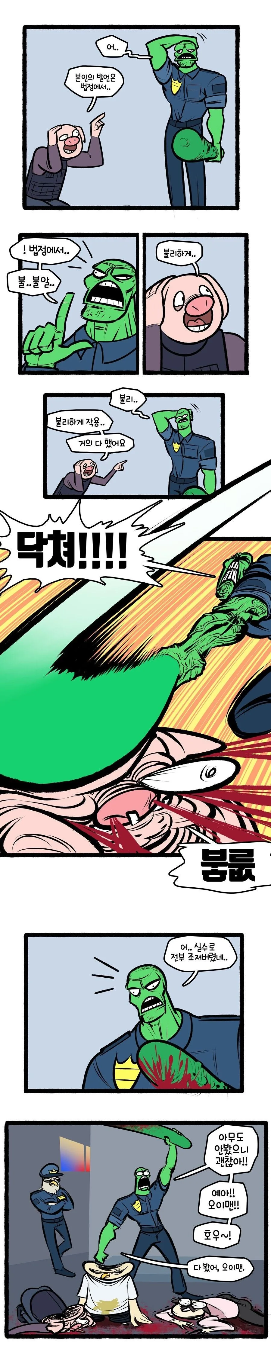 manga_2265712_003.webp