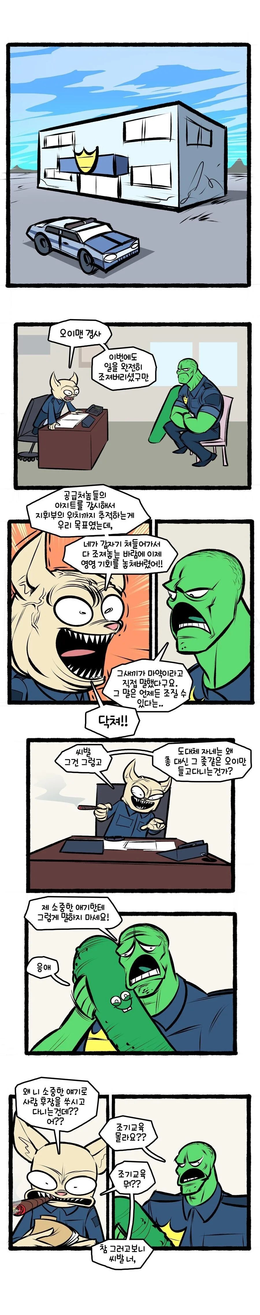 manga_2265712_004.webp