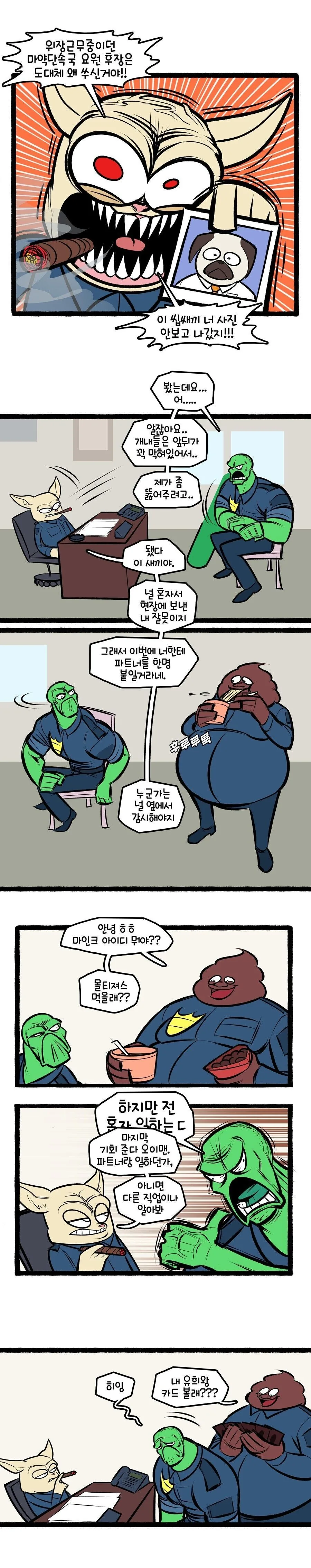 manga_2265712_005.webp