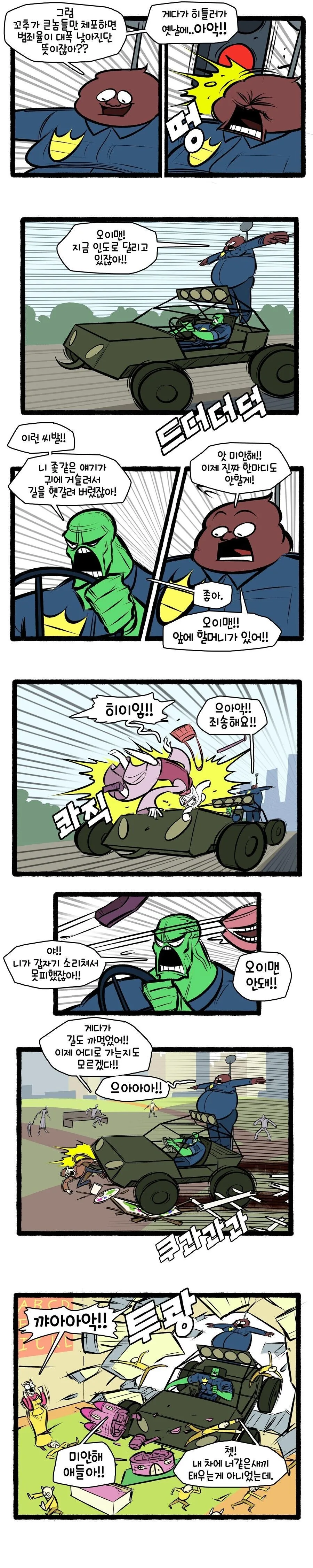 manga_2265712_007.webp