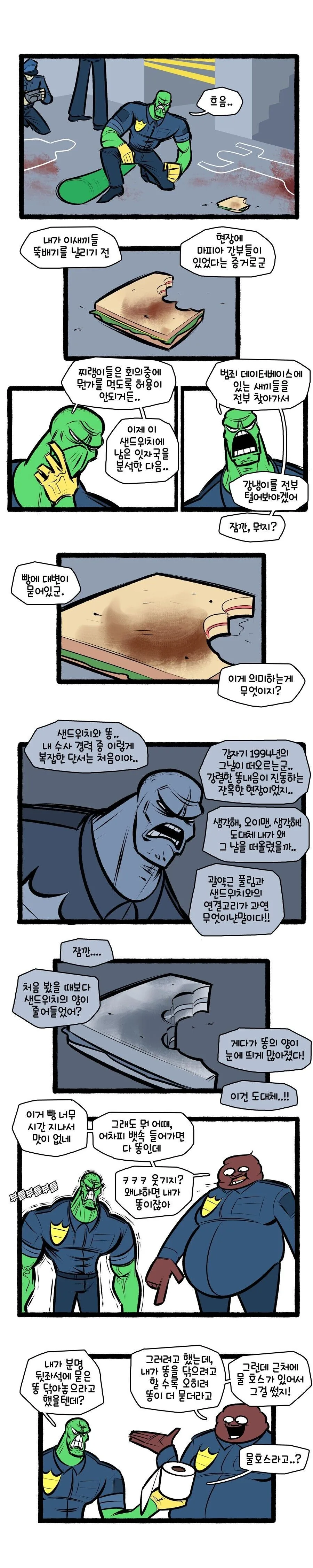 manga_2265712_008.webp