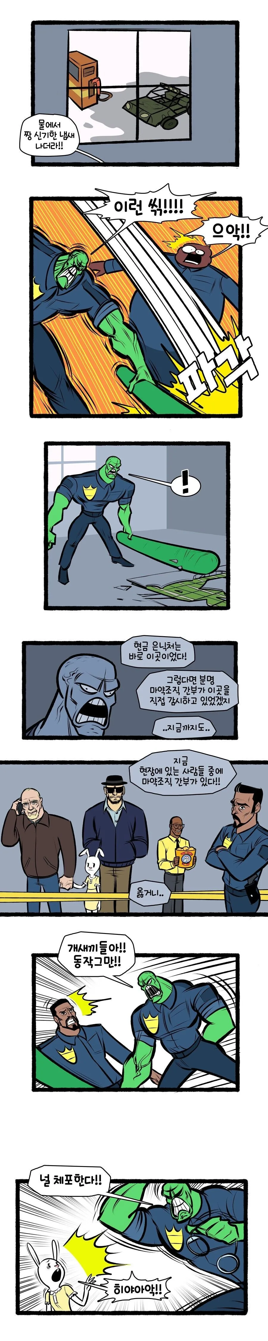 manga_2265712_009.webp