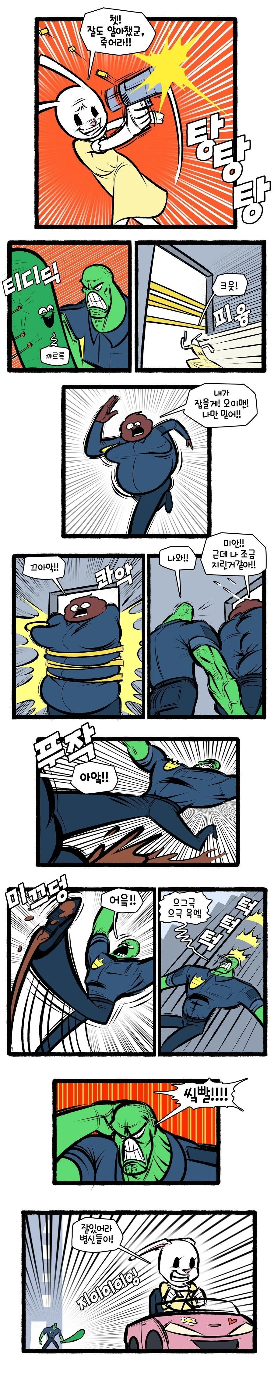 manga_2265712_010.webp