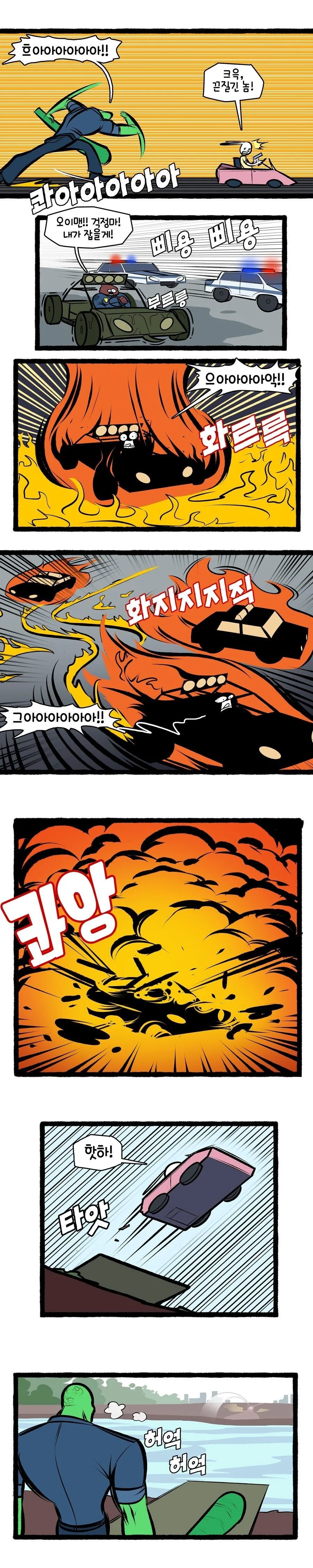 manga_2265712_011.webp