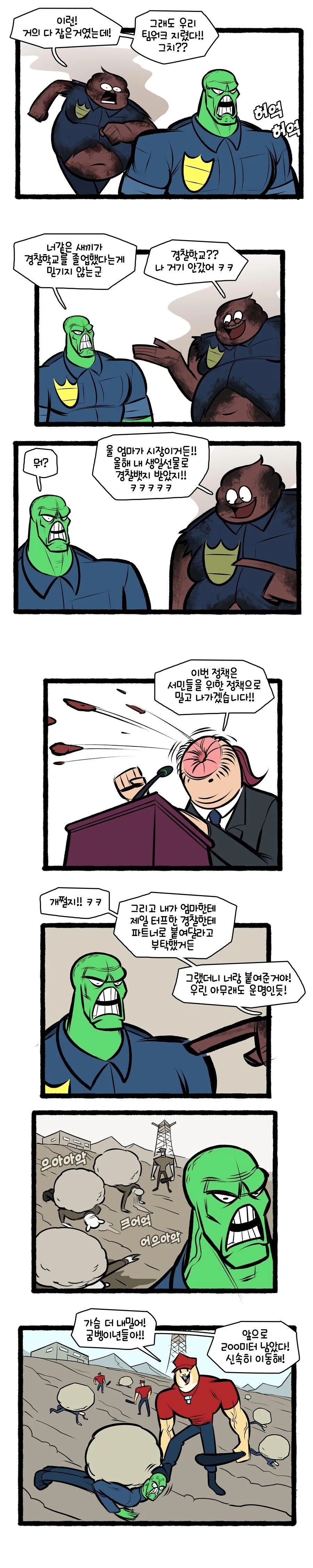 manga_2265712_012.webp