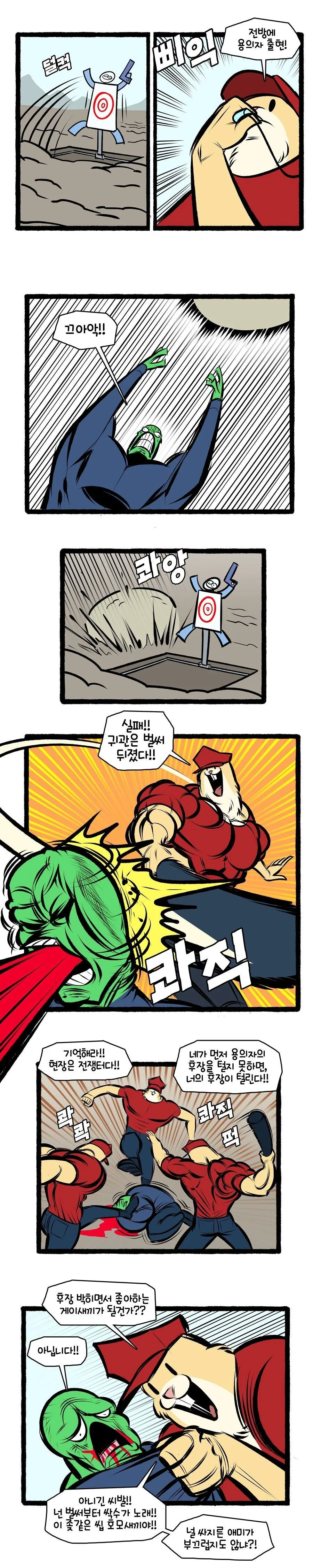 manga_2265712_013.webp