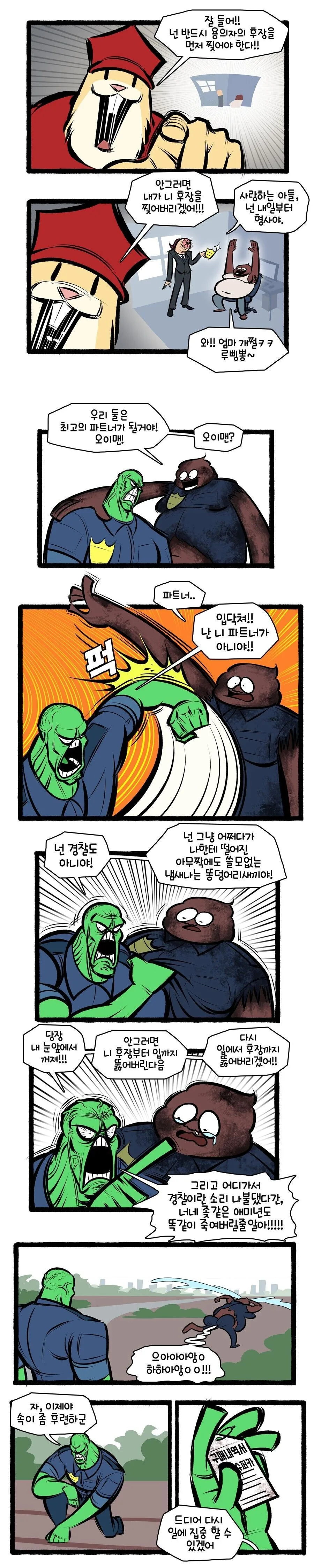 manga_2265712_014.webp